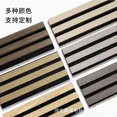 厂家条聚酯纤木维吸音板木音质格栅板木质MDF吸板墙面环935保装饰