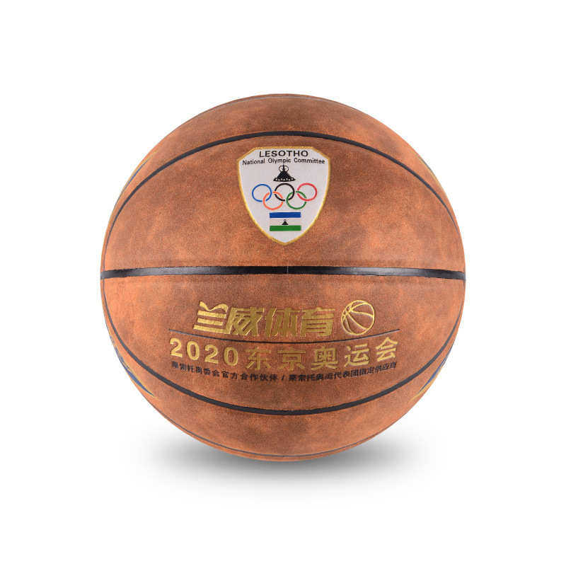 兰威LW-0798篮球 7号超纤+橡胶篮球  户外室内篮球  中小学生训练