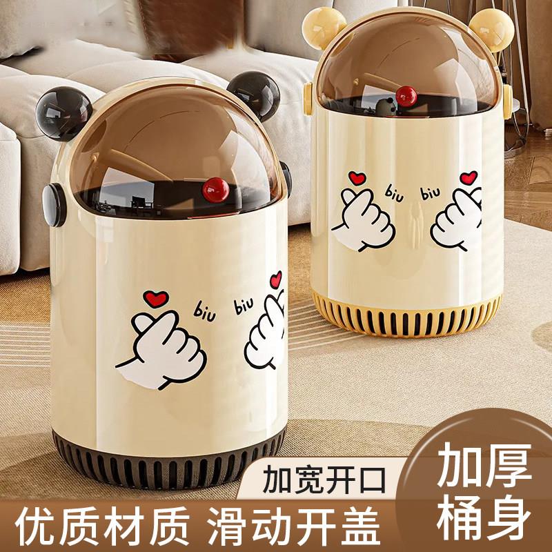 趣味翻盖式垃圾桶双桶带盖垃圾筒可爱纸篓收纳桶网红高颜值垃圾桶