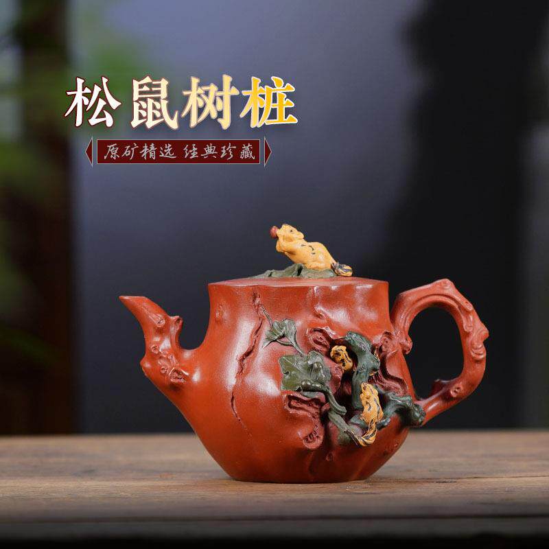 宜兴紫砂壶公道杯分茶器主人杯手工仿生松鼠树桩茶具茶道配件