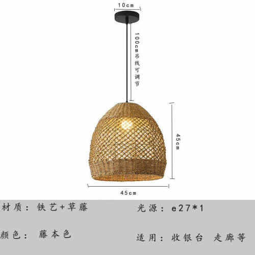 吊灯吊灯餐饮酒店草编织禅意藤复古侘风客厅日式寂灯茶室卧室