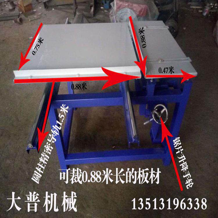 精密推台锯精密圆棒导轨裁板锯切割机开料断料锯机器锯床木工机械
