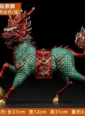 正品铜公麒麟摆件 招财关复家居客厅玄办室桌面装古饰神兽一对工