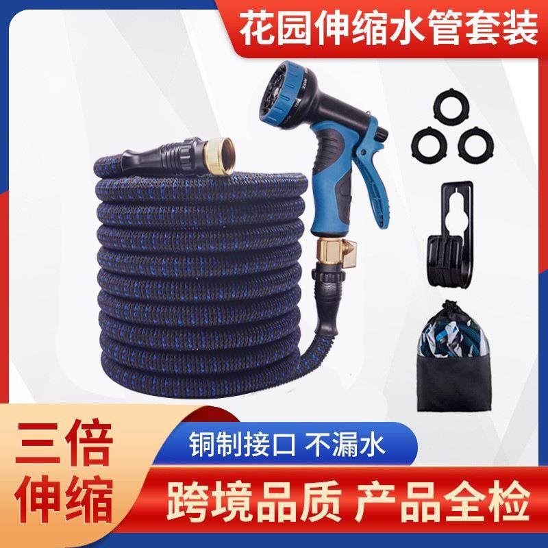 高压3倍魔术伸缩花园水管水枪林园艺洗车家用软管