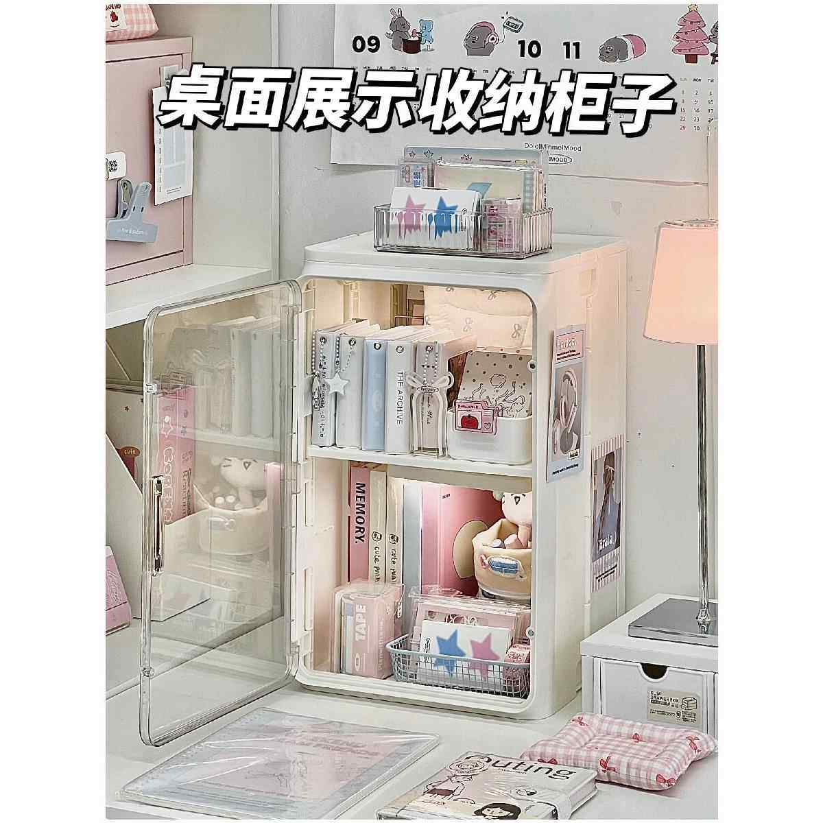 ins风桌面收纳盒书桌文具学生宿舍防尘透明置物架书架ing风收纳柜,收纳整理,桌面收纳盒,淘宝优惠券,粉丝福利购,淘宝优惠卷