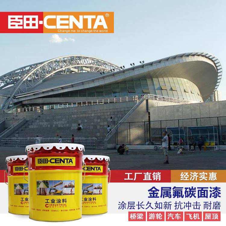 金属漆面专用氟碳油漆不锈钢漆红丹防腐防锈厂房翻新户外漆漆汽车