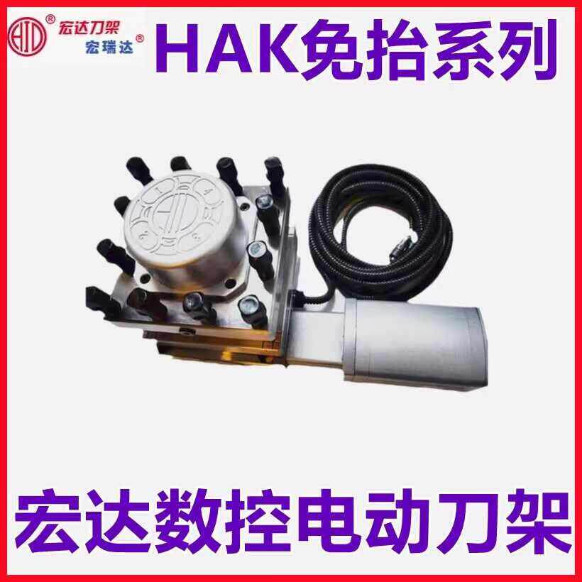 常州宏达数控电动刀架/亚兴/三和/文昌四工位电动刀架包邮图片