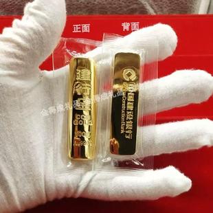 仿真金条建行金铜镀金 金店银行样品金条道具展示收藏