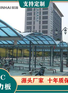 厂家定制PC耐力板实心透明1mm-15mm采光板多色塑料板阳光板