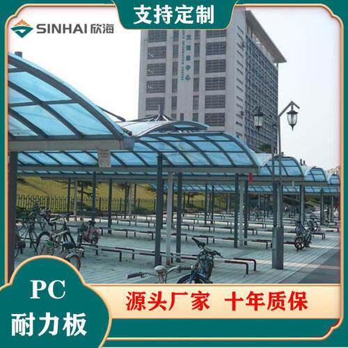 厂家定制PC耐力板实心透明1mm-15mm采光板多色塑料板阳光板