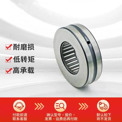 德国丝杠支撑轴承 ZARN2557-TV-A ZARN2572-TV-A 滚子轴承