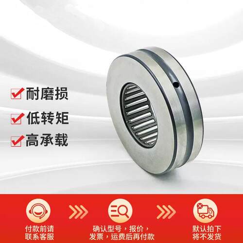 德国丝杠支撑轴承 ZARN2052-TV-A ZARN2062-TV-A 滚子轴承