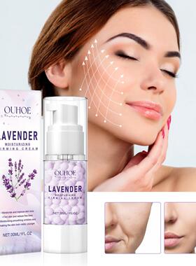 ouhoe Lavender Anti-Wrinkle Cream Moisturizing and Rejuvenat