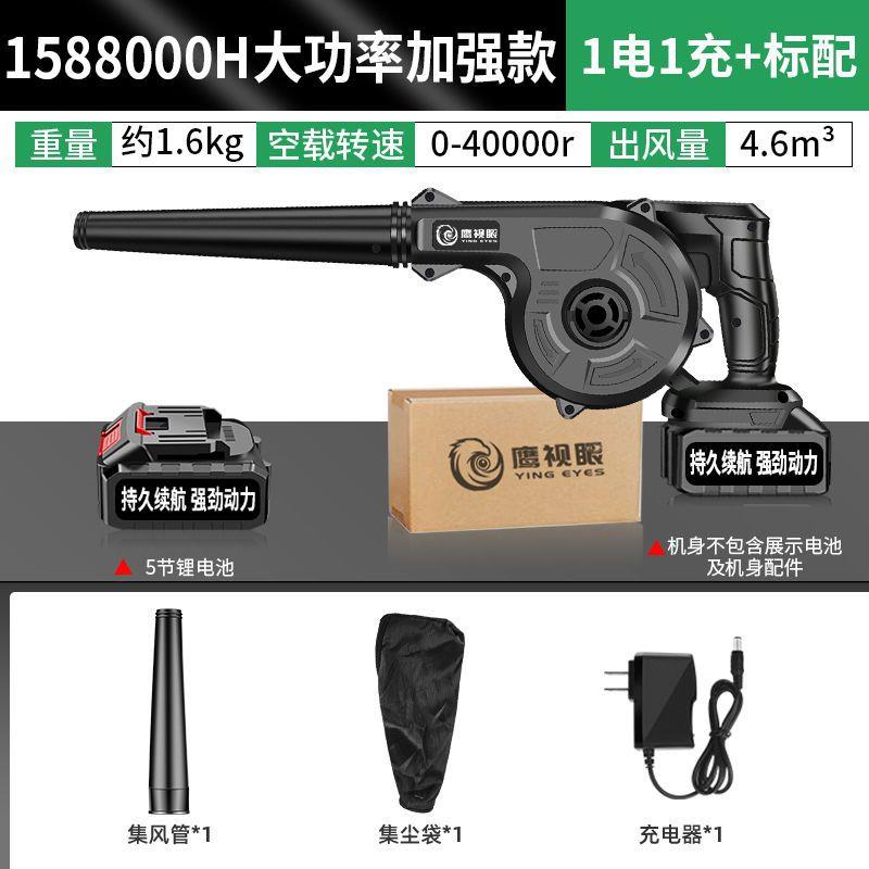 庆迪充电式吹风机锂电鼓风机大功率工业小型车载吸尘吹灰吹雪除尘