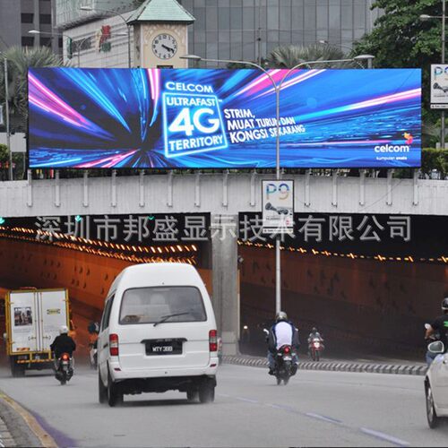 室外清LD显示屏前维护高箱体户外广告显屏防水P4模组防雨LEED条示