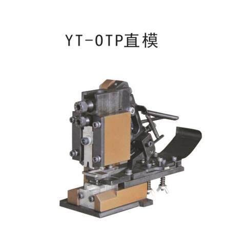 厂家直销端子机模具OTP直型模具