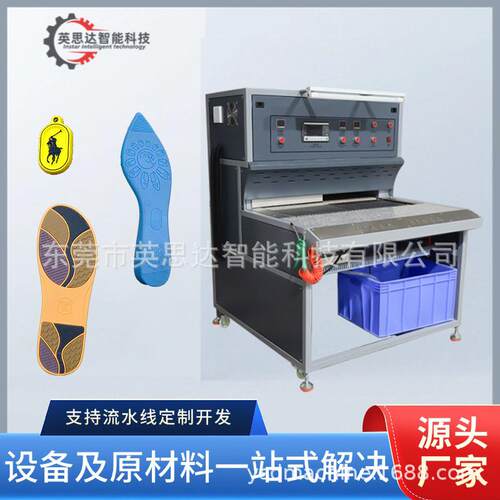 工业实验热循环烤箱滴胶烤模台全自动滴塑烤箱滴塑商标pvc烤模台