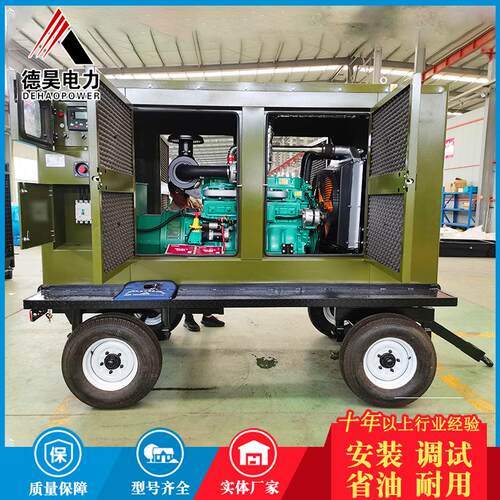 拖车式抗洪发电设备400KW股份柴油发电机组降噪全铜发电机