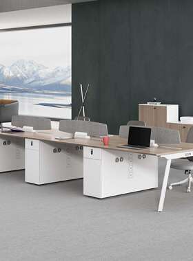 E0级 办公桌椅组合简约现代卡座2双4四6六人职员桌办公室屏风工位