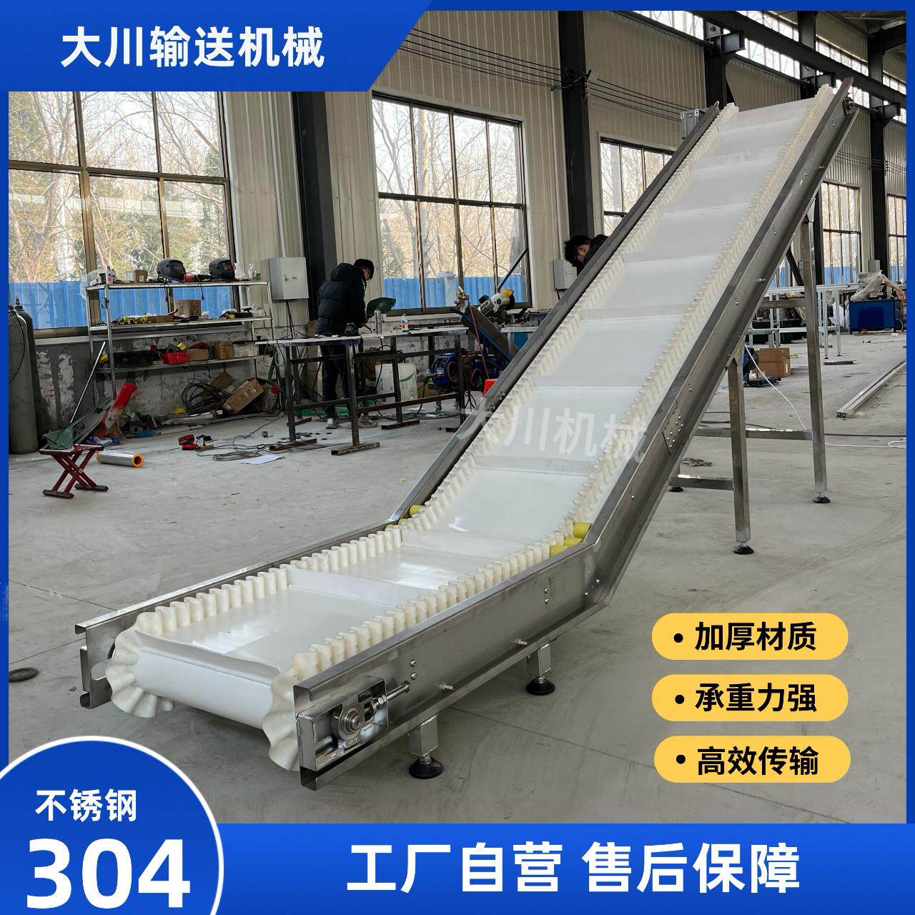 皮带提升机爬坡自动上料食品级流水线皮带输送机快递分拣传送机