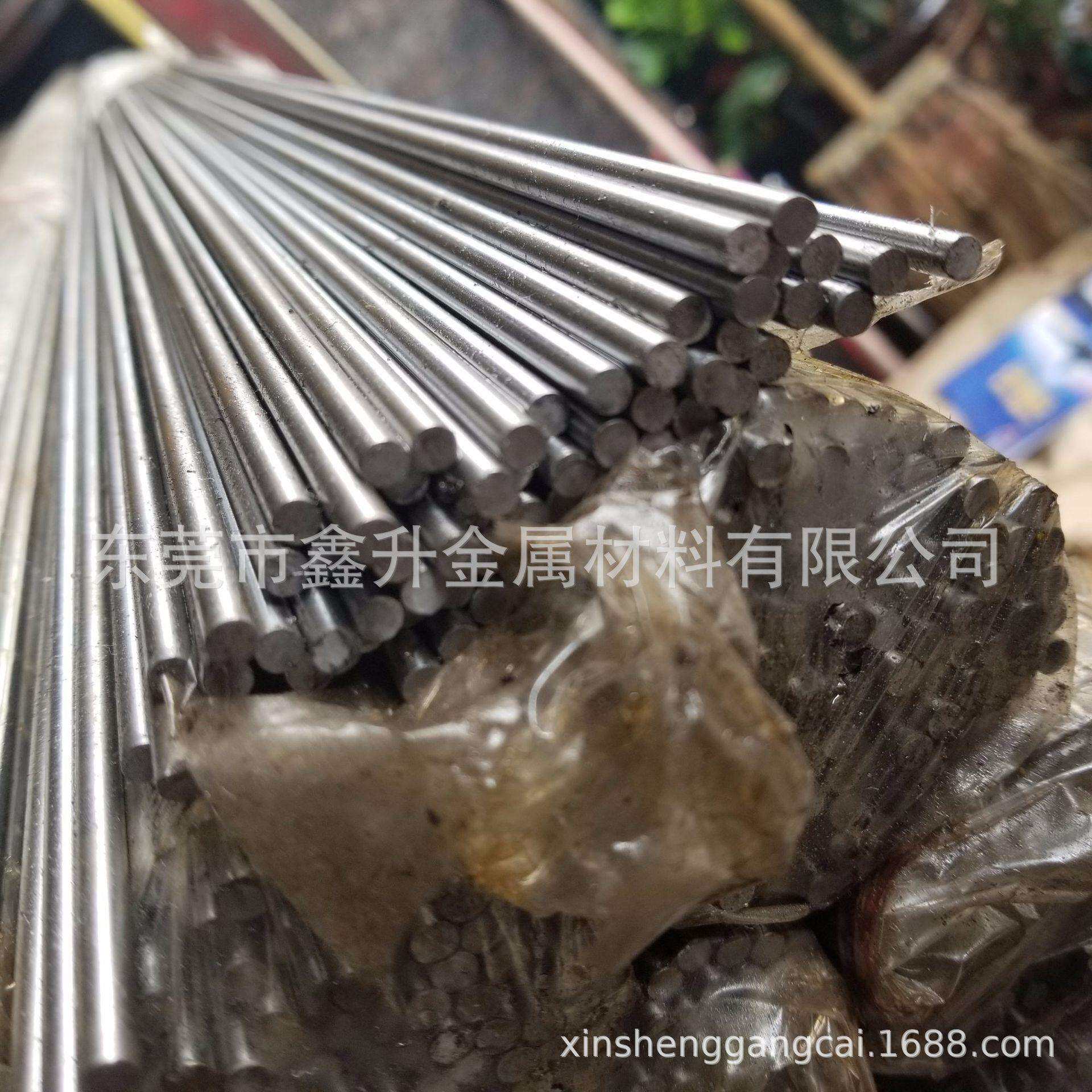 供应奥地利M315塑胶模具钢圆棒 镜面 M315圆棒 M315圆钢 M315光棒