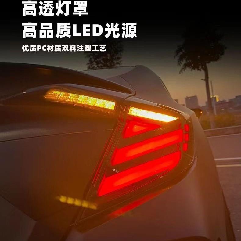 适用于16-21款十代三厢两厢思域尾灯总成改装LED尾灯无限款后尾灯