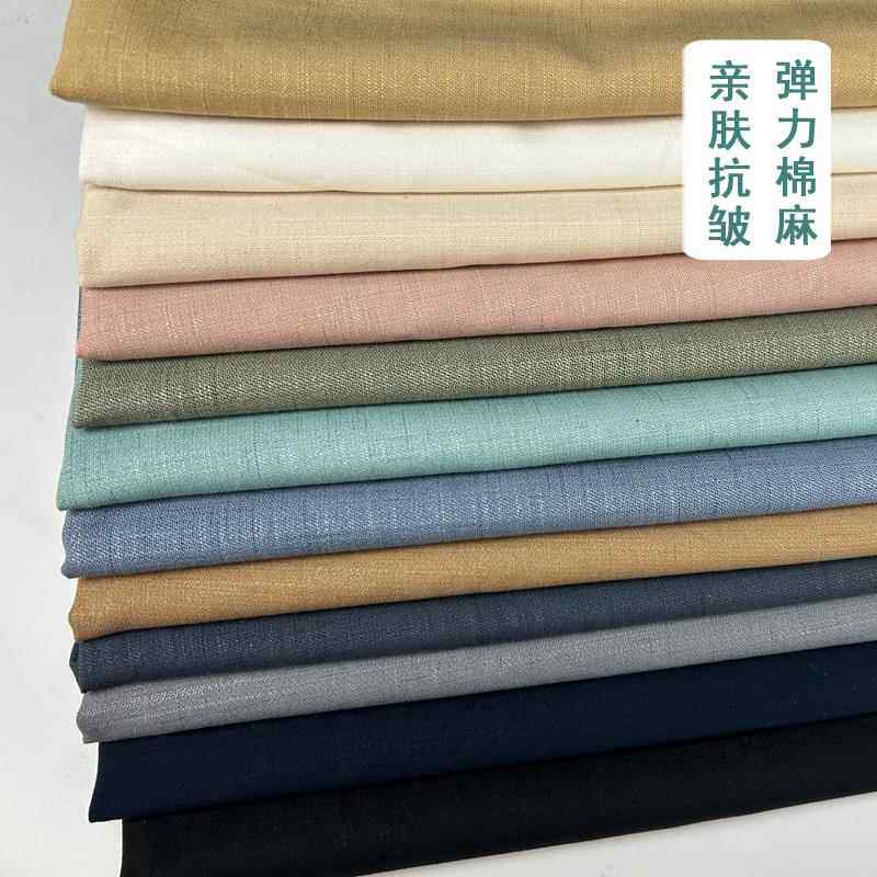 夏季弹力抗皱棉麻布料  文艺复古纯色亲肤透气垂感连衣裙面料