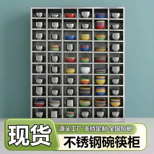 304不锈钢食堂餐盘柜定制多门带锁碗柜餐厅锁具柜员工饭盒储物柜