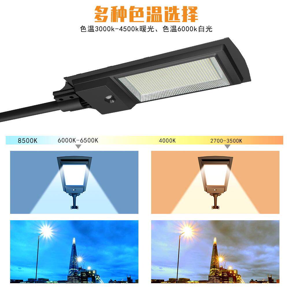 谦润照明太阳能灯充电大功率LED路灯智能光控城市建设应急墙壁灯