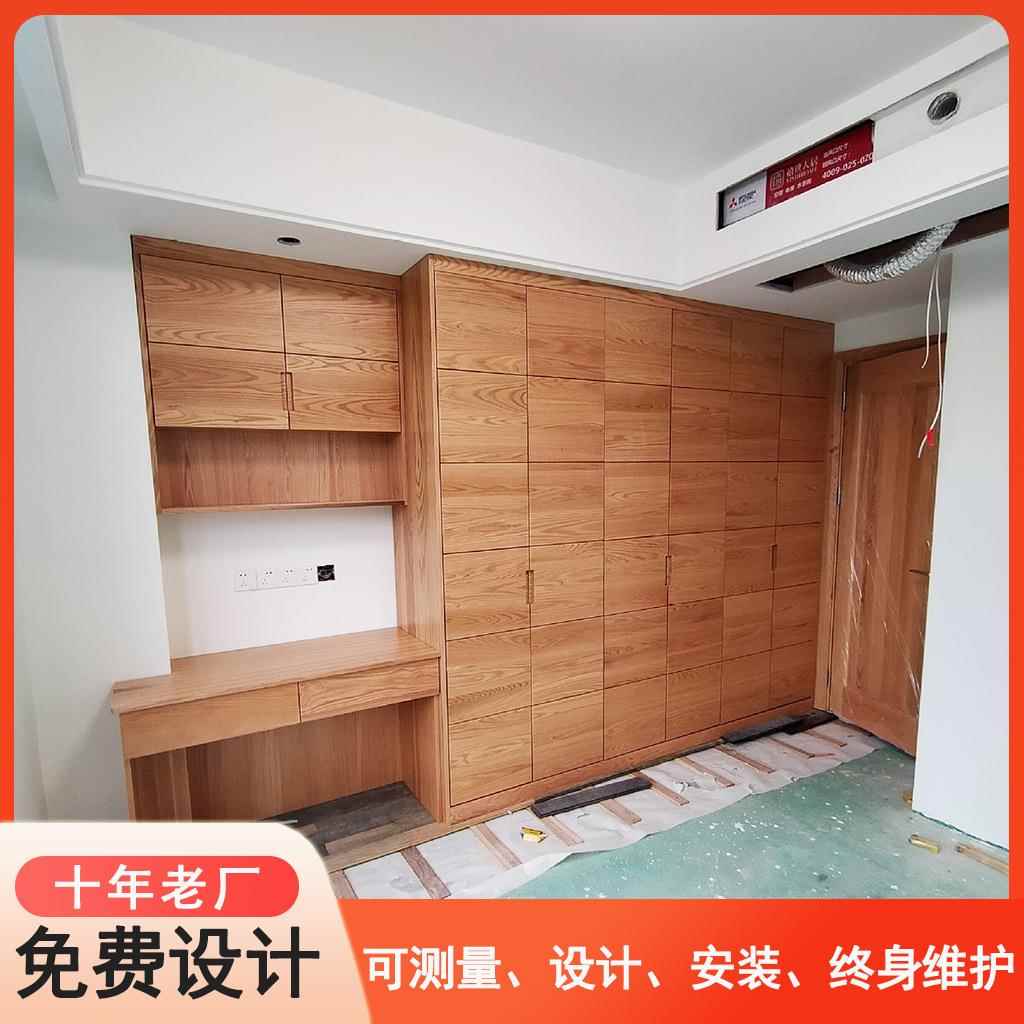 定制原木衣柜全屋整体设计实木柜子带书桌简约风格家庭储物柜订做