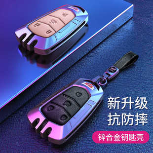 适用于凯迪xts钥匙套xt4扣xt5srx包atslxt6高档ct6 ct5汽车金属壳
