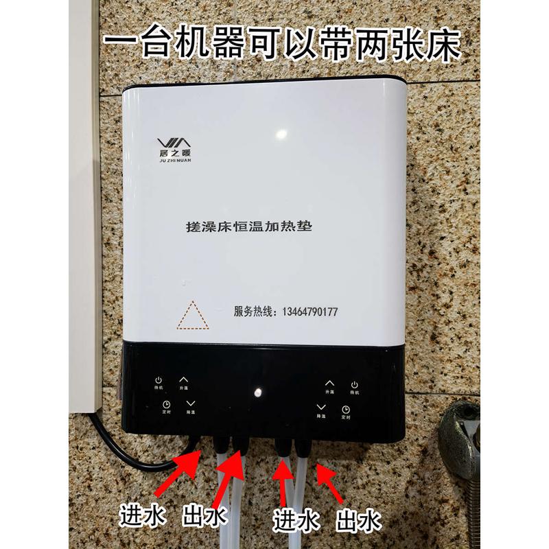搓澡床加热垫，搓澡床加热器