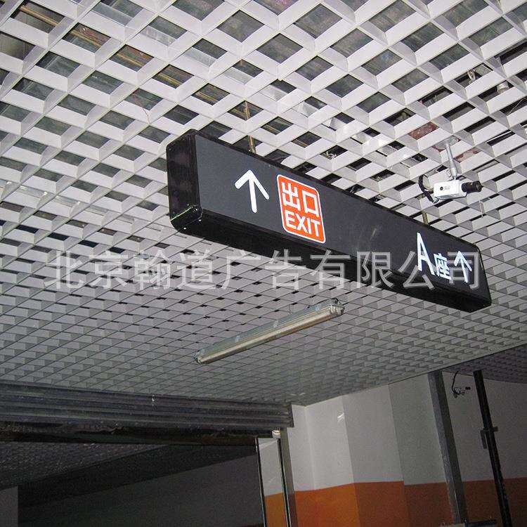 北京厂家专注 各种商厦标牌 指示牌路引 标识系统设计
