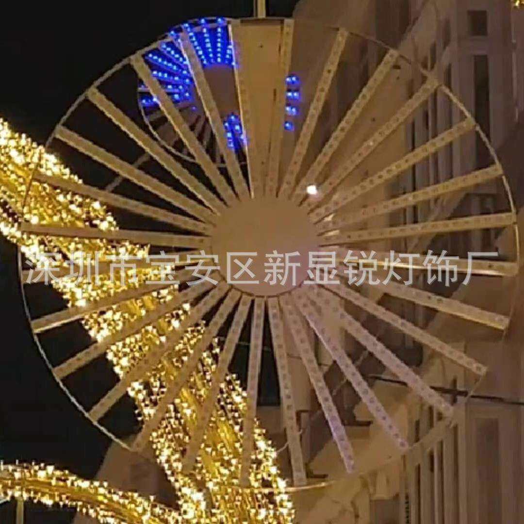 新锐厂家直销动态数码风车灯120cm直径低压灯带编程