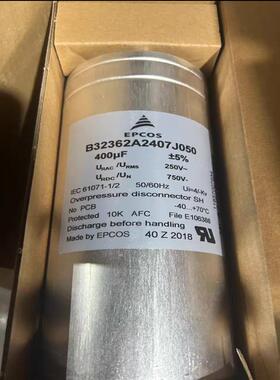 B32362A2407J050 B32362S2407J050 400UF 250V EPCOS 滤波电容