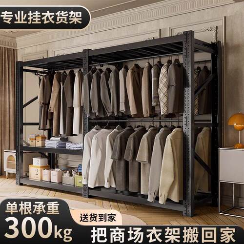 家用货架衣柜钢制开放式挂衣架卧室落地多层防尘帘简易衣物收纳柜
