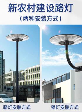 太阳能阳户外庭院灯天黑亮动广场景区别116墅飞碟一体化太能自庭