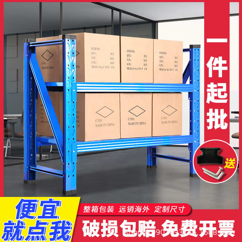 二层中型矮货架置物架多层家用工业楼梯口货架窗台下货架金属铁架