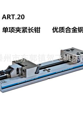 精密组合平口钳CNC工中加心专大开4口300用mm00mT.20-1m500mm组合