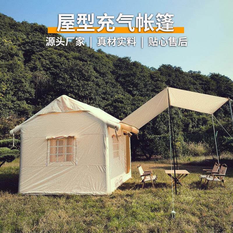 新款直销沐茜跨境屋型充气帐篷 家庭旅游户外免搭建3-4人露营韩式