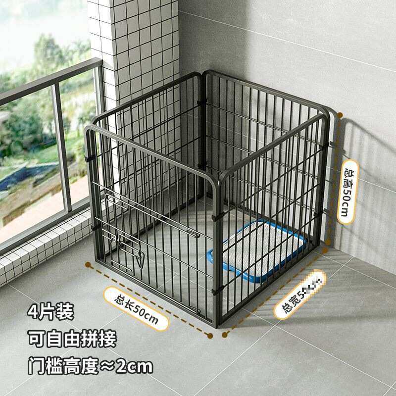 狗围栏宠物中小型犬狗笼子门栏自由组合门护栏栅栏家用室内狗窝,宠物/宠物食品及用品,狗窝/屋/帐篷/沙发,淘宝优惠券,粉丝福利购,淘宝优惠卷