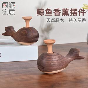 车内饰品装饰摆件木质家居客厅办公桌面汽车车载鲸鱼鱼水扩香器