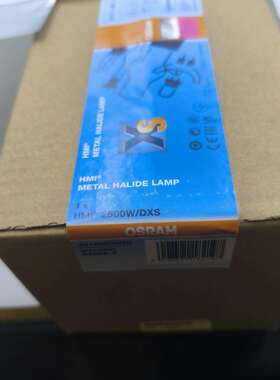 osram欧司朗HMI2500W4000W/DXS用于稳态阳光湿冻老化试验灯