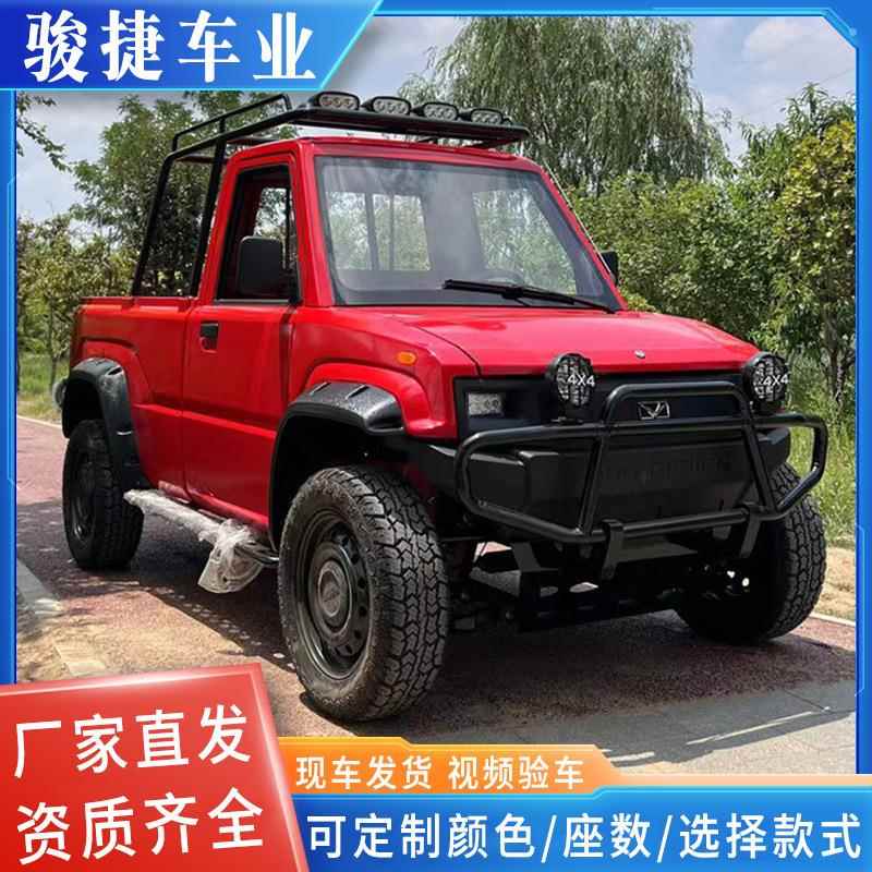 新款电动四轮皮卡家用成人全封闭封闭电动汽车载人拉货电动皮卡车
