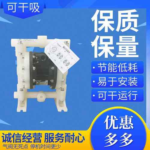 厂家直销MK15PP-PP/TF/TF/PP隔膜泵 无需空气润滑微型水泵