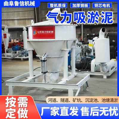 湖石子北负压输送机 隧道矿坑泥浆输气力吸料泵 池塘淤SVN力泥气