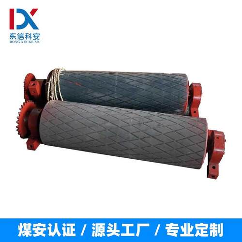 驱动滚筒厂家直销GLD带式给煤机配件驱动滚筒包胶通轴防滑耐磨