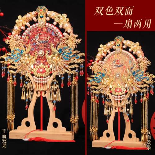 双面双色团扇新娘结婚扇子材料包diy高级秀禾喜扇婚礼物成品出嫁