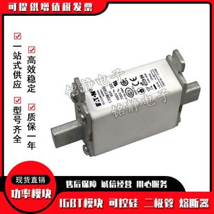 1现70M15681170M1569170M5701LYQ0M1571巴7斯曼熔断器货170M1572