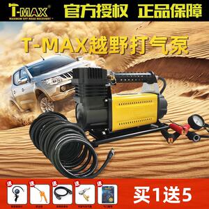 tmax天铭气泵suv越野车汽车用车载充气泵沙漠大功率12v车用打气泵